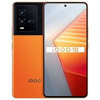 iQOO 10 5G手机 12GB+256GB