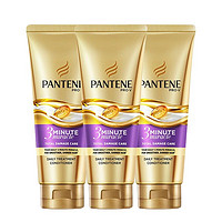 PANTENE 潘婷 3支*150ml潘婷3分钟奇迹发膜护理三分钟护发水泡修复正品泰国进口