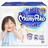 妈咪宝贝 小内裤系列 婴儿纸尿裤 男女通用 XL号 120片