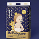 88VIP：babycare 皇室弱酸系列 婴儿纸尿裤 M76片