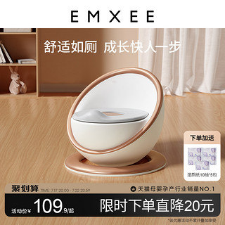 EMXEE 嫚熙 儿童马桶坐便器