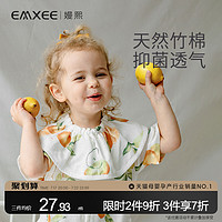 EMXEE 嫚熙 婴儿口水巾小围嘴