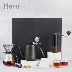 Hero 专业版手冲咖啡壶礼盒家用煮咖啡壶手冲壶套装滴滤式家用礼盒