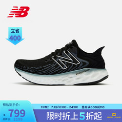 new balance NB官方男鞋1080系列M1080I11专业运动训练鞋 鞋楦D 黑色 M1080I11(建议拍大半码) 40(脚长25cm)