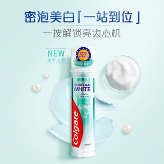 Colgate 高露洁 欧洲进口密泡美白直立按压式牙膏 100ml 密泡深洁 温和亮白