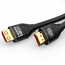 CHOSEAL 秋叶原 DH550AT20 HDMI2.0 视频线缆 20m 黑色