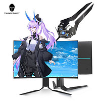 ThundeRobot 雷神 银翼·影27英寸 240Hz 165Hz液晶曲面电竞游戏显示器升降旋转