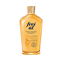 frei öl freiol 福来 妊娠油孕妇身体按摩油125ml