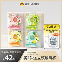 Lipton 立顿 白桃乌龙茶蜜桃茉莉花茶绿茶凤梨冷萃青提水果茶冷泡茶包无糖