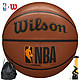 Wilson 威尔胜 NBA FORGE系列 7号篮球 WTB8100IB07CN