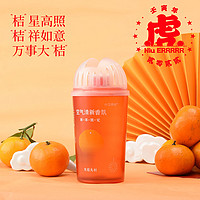 simpleway 宅一新系列 空气清新香氛 400ml