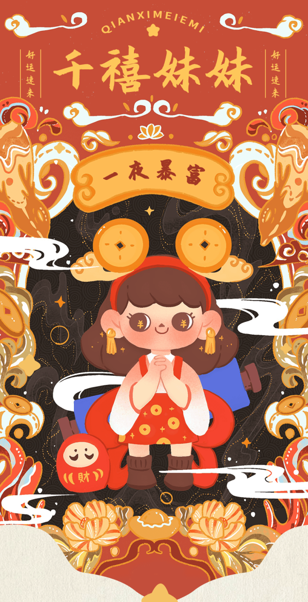 盲盒星球 千禧妹妹心愿祈福 盲盒