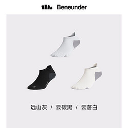 Beneunder 蕉下 巡游系列 U型功能袜 3双装