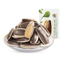 华味亨 草本味瓜子 500g*3袋