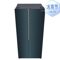 Ronshen 容声 冰箱BCD-536WSS2HPC青蓝砚