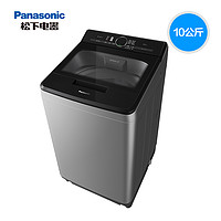 Panasonic 松下 XQB100-UALTS  波轮洗衣机 10kg
