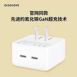 SOLOVE 素乐 35W适用苹果13充电器iPhone13ProMax快充头12插头PD手机20W正品11闪充数据线套装iPad保护平板typec