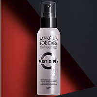 MAKE UP FOR EVER 保湿控油持妆定妆喷雾 酷闪限量版 100ml