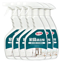 客立客 家具清洁剂 500ml*6瓶