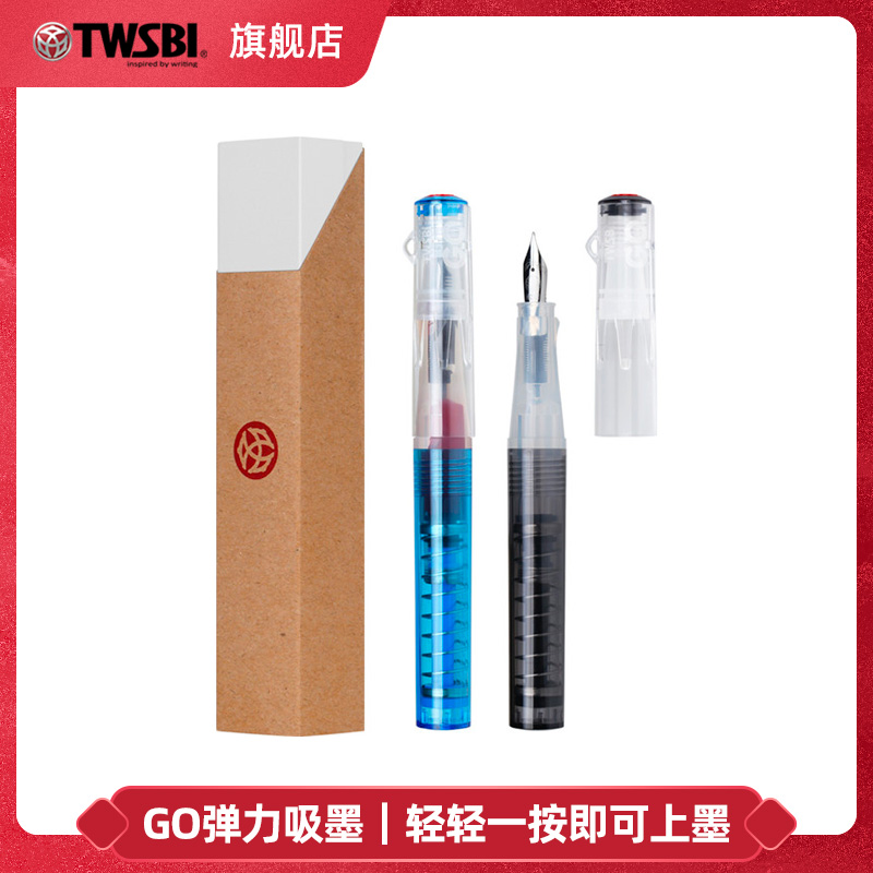  TWSBI/三文堂 弹力吸墨 钢笔  单支装 F