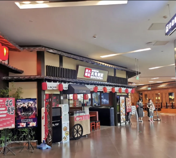 10店通用！丸龟制面上海/北京/天津/宁波 超值双人餐