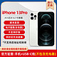 Apple 苹果 iPhone 13 Pro 5G智能手机 256GB