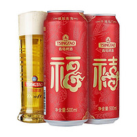 百亿补贴：青岛啤酒 经典福禧罐 500ml*9听