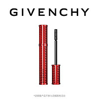 GIVENCHY 纪梵希 高定丰盈睫毛膏 24h持久 空气感美睫