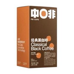 CHNFEI CAFE 中啡 美式经典速溶咖啡 30袋