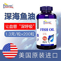 AISIMENG 爱司盟 美国原装 深海鱼油能软胶囊搭配含欧米伽omega-3 EPA DHA  1瓶装