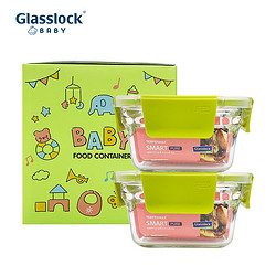 Glasslock baby 儿童进口钢化玻璃餐具婴儿辅食碗冰箱冷冻烤箱款收纳便当盒保鲜盒套装
