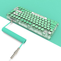 coolkiller客制化机械键盘CK75三模蓝牙无线游 薄荷绿 官方标配  线性辉煌轴