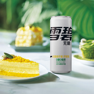 Sprite 雪碧 纤维+ 无糖 汽水 柠檬味 330ml*12罐