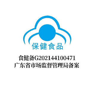 汤臣倍健 维生素c泡腾片百香果味天然vc高浓度VC便携成人冲饮饮料