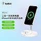  belkin 贝尔金 15W苹果MagSafe磁吸二合一无线充电器快充适用iPhone12/iPhone13系列 白色（苹果在售同款）　