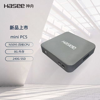 Hasee 神舟 mini PC4 迷你台式主机