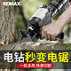 Komax 科麦斯 电钻变电锯转换头家用小型万用马刀锯木工工具切割锯往复锯