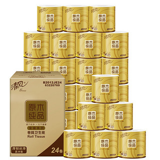 Breeze 清风 原木纯品金装系列 有芯卷纸 4层*125g*24卷