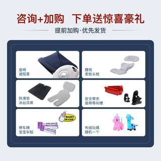 Babypalace 宝贝宫殿 360°旋转安全座椅 晶石绿