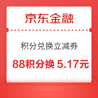 今日好券|7.21上新：支付宝信用卡还款满1000-6.18元！支付宝领满10-1.5元立减券！