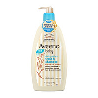 Aveeno 艾惟诺 婴儿每日倍护洗发沐浴露 532ml