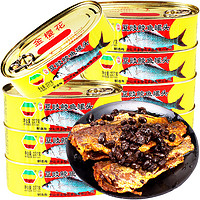 金樱花 豆豉鲮鱼罐头鱼肉罐头方便即食227gx9罐熟食下饭菜鱼肉整条