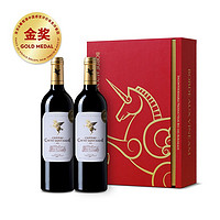 BORDEAUXVINEAM 翡马 法国 翡马（BORDEAUX VINEAM）圣曼尼酒庄干红葡萄酒 750ml*2 双支礼盒装 进口红酒