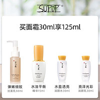 Sulwhasoo 雪花秀 雪花秀滋盈肌本紧致面霜30ml滋养弹润肌肤补水