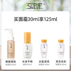 Sulwhasoo 雪花秀 雪花秀滋盈肌本紧致面霜30ml滋养弹润肌肤补水