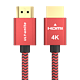  PLUS会员：ULT-unite HDMI线2.0版 4K 1.5m　