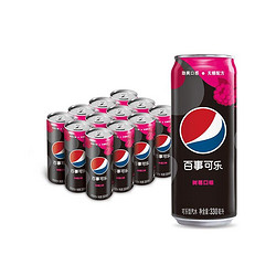 pepsi 百事 可乐 无糖 树莓味 碳酸饮料 330ml*12罐