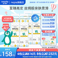 nepia 妮飘 Whito Premium日本进口纸尿裤XL34