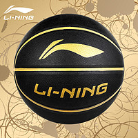 LI-NING 李宁 室外篮球7七号成人专业比赛蓝球5五号水泥地儿童小学生橡胶球