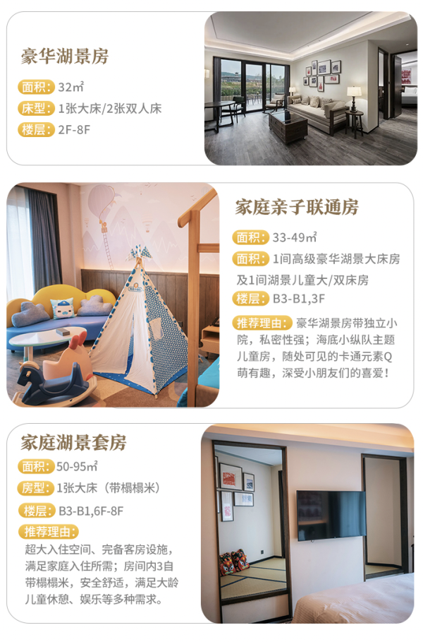 紧邻延湖，周末、暑期、中秋均不加价！延安万达锦华酒店 指定房型1-3晚套餐（含双早+其他权益）
